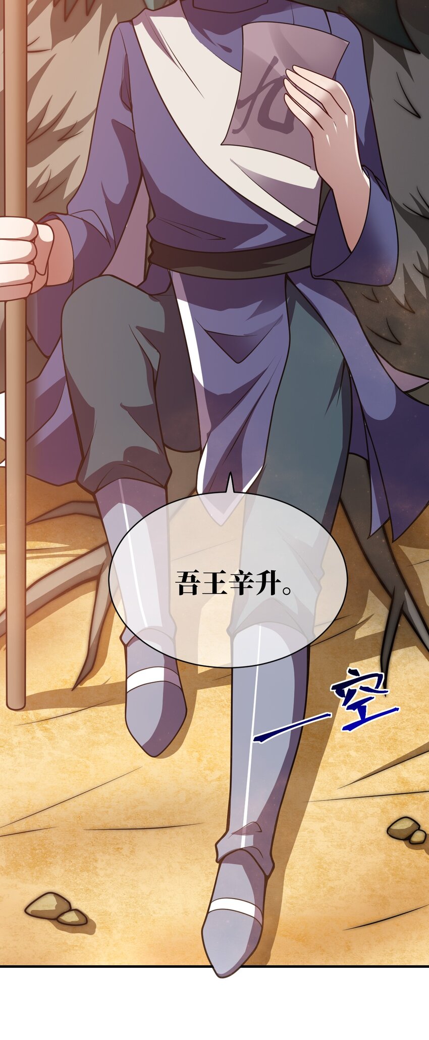 069 王身边的男人54