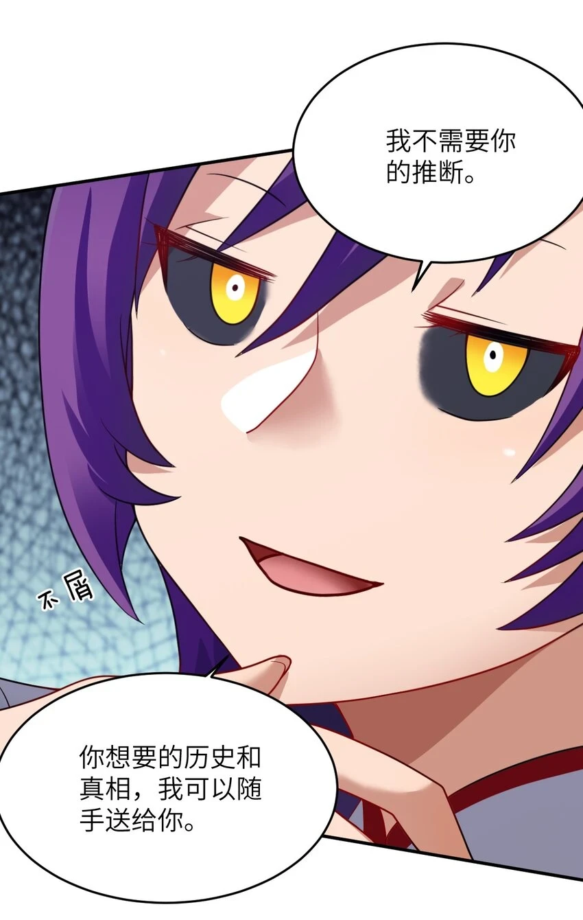121 从永生到永恒16
