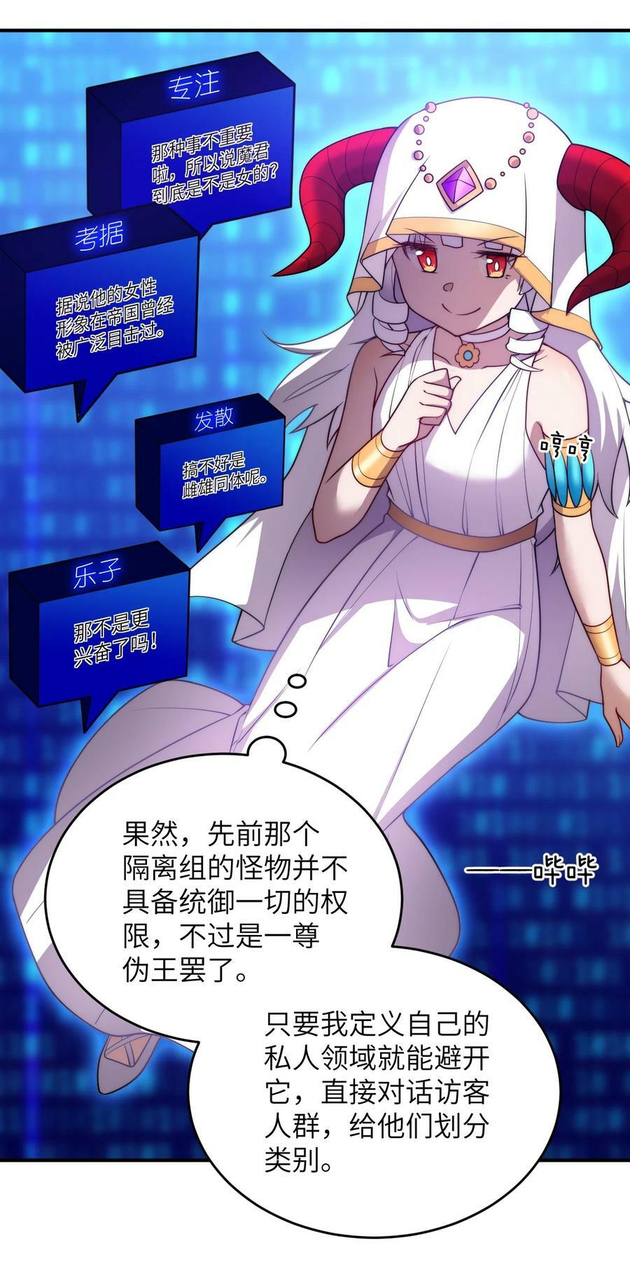135 物以类聚，人以群分15