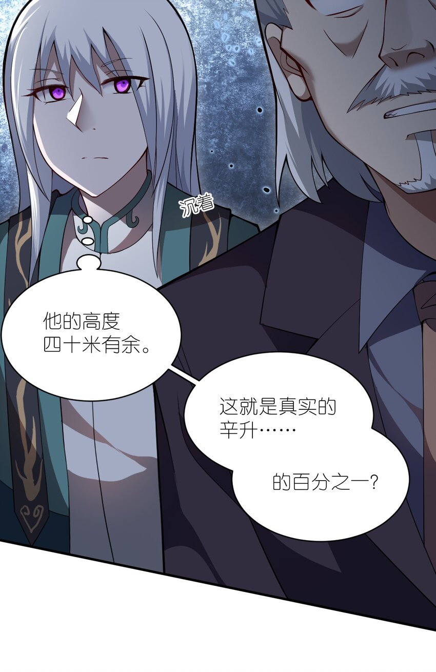 056 三方会谈26