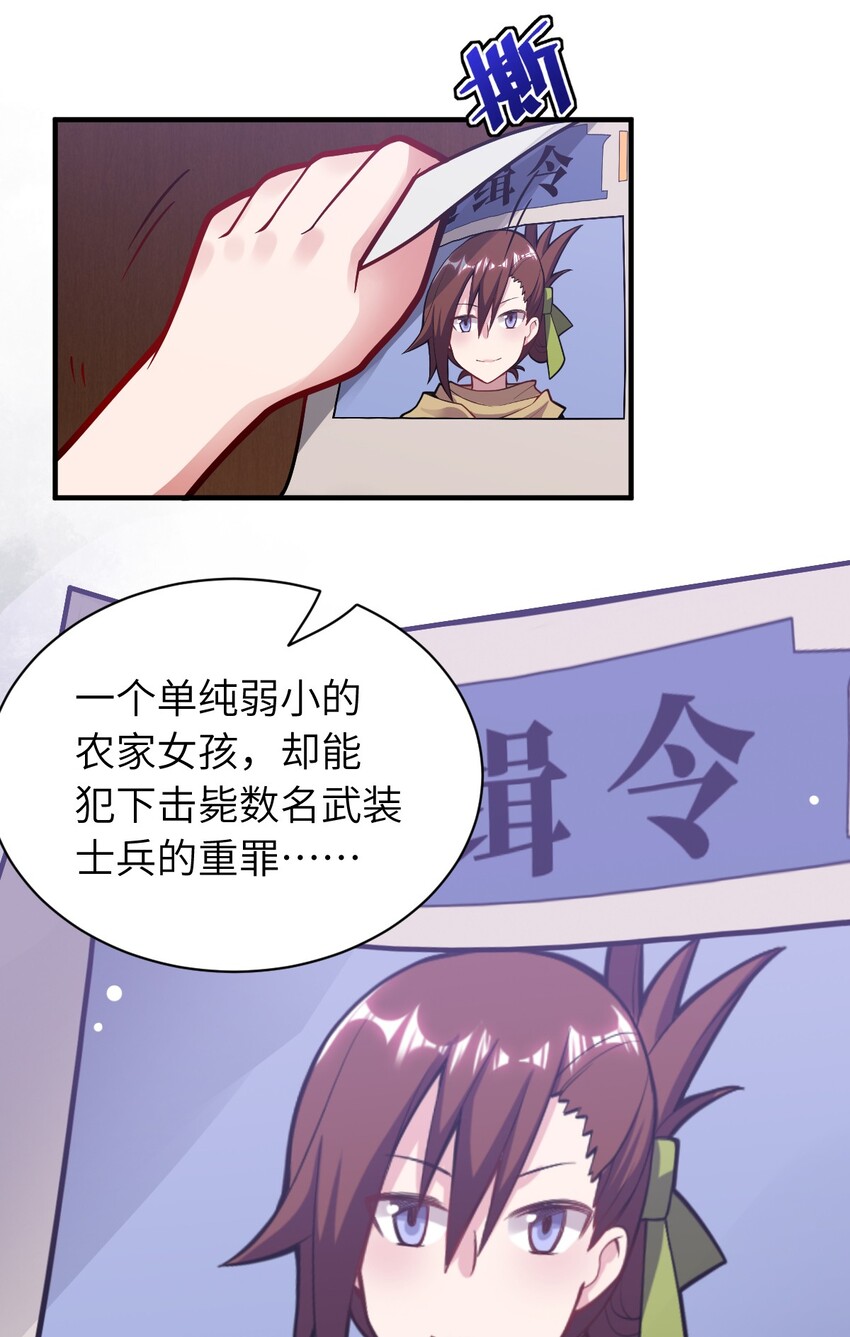 005 为了省钱，做一枚可爱的小男孩47
