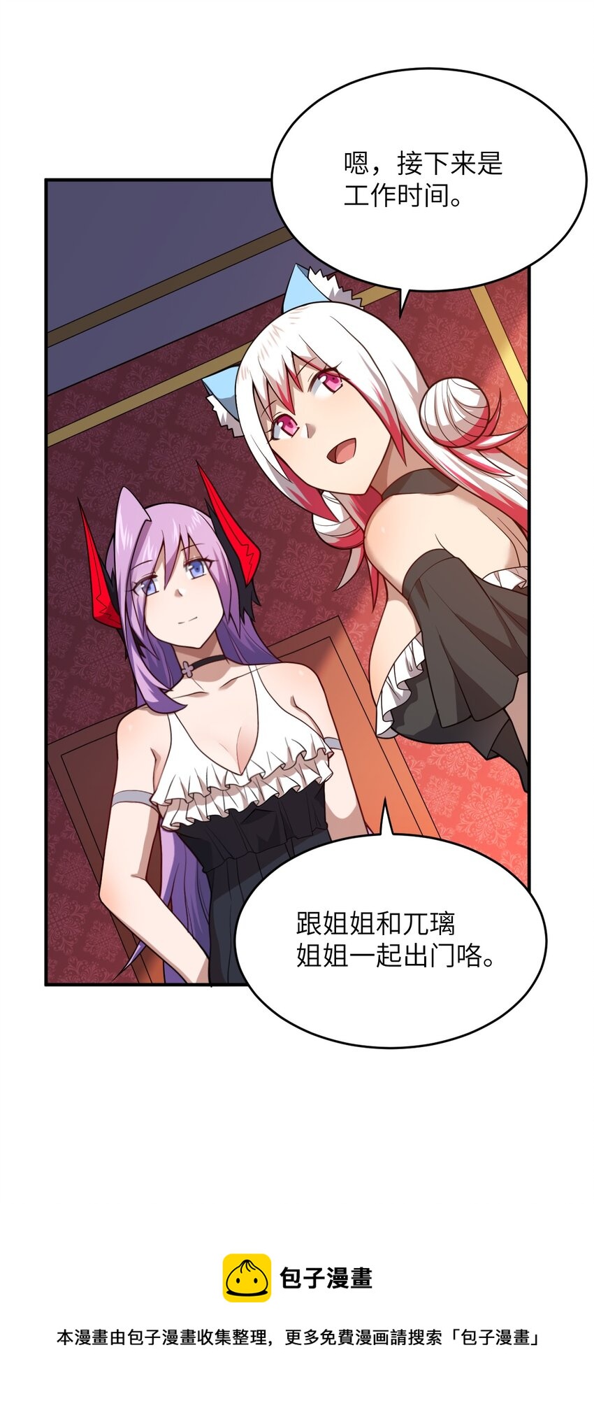 083 不要伤害我20