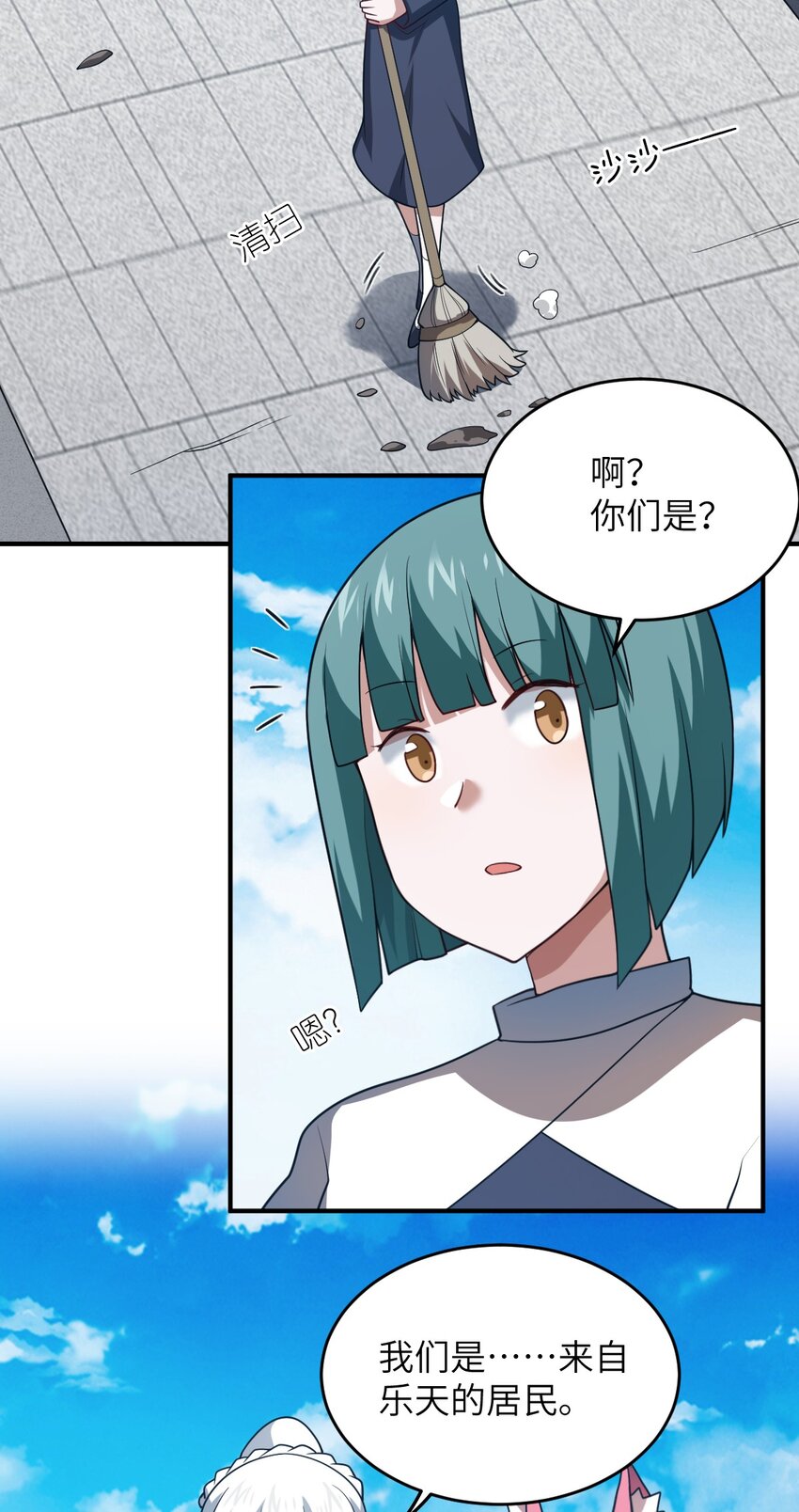117 不配让我出手8
