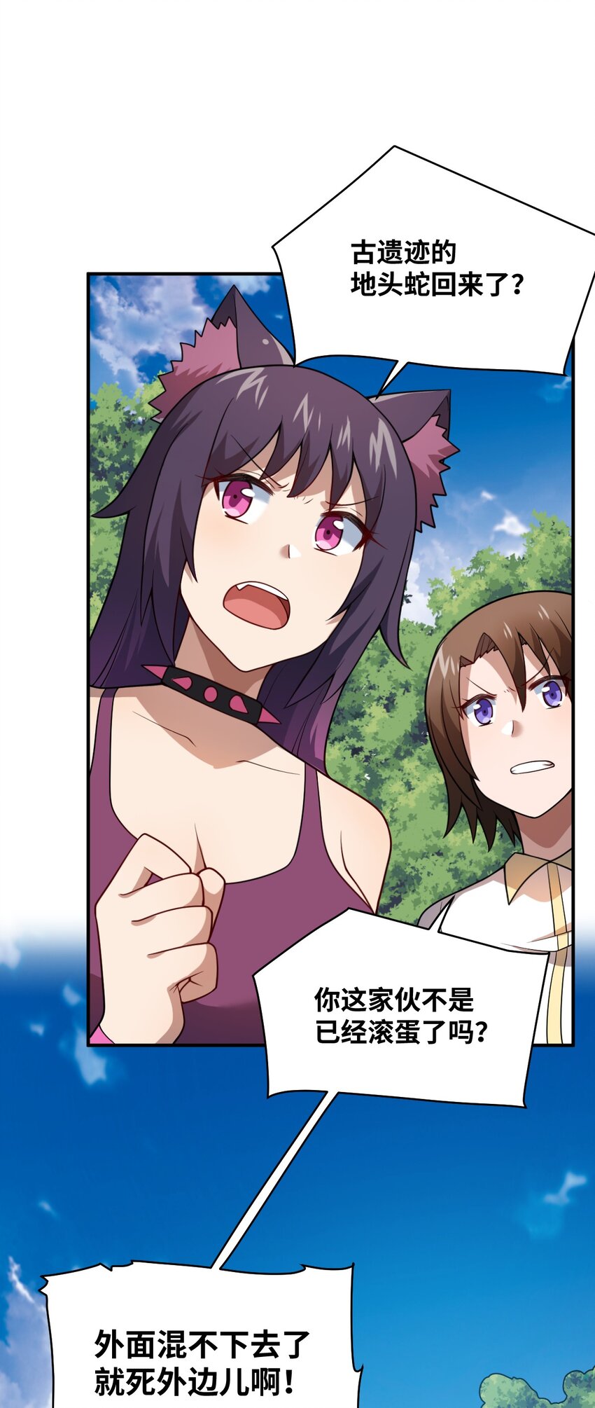 083 不要伤害我31