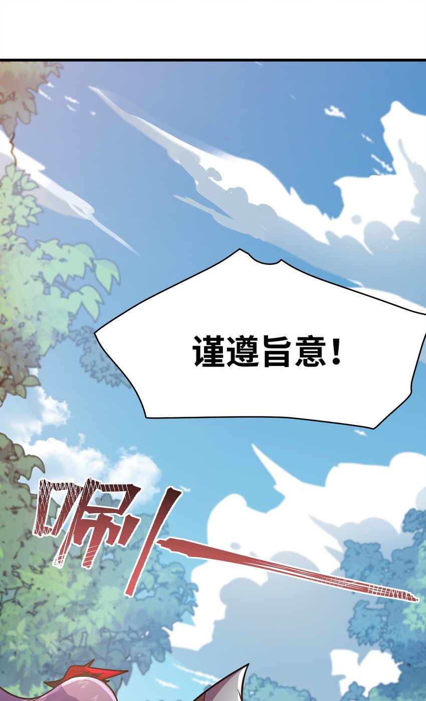 020 学习科技与为人之道13