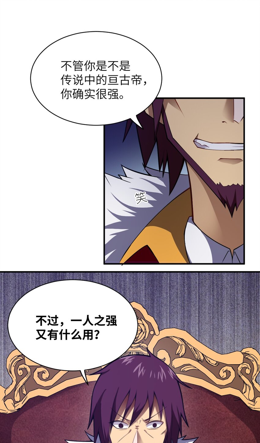 050 他乡遇故人3