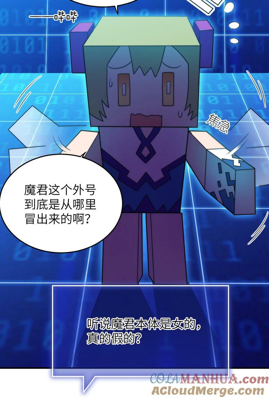 135 物以类聚，人以群分12