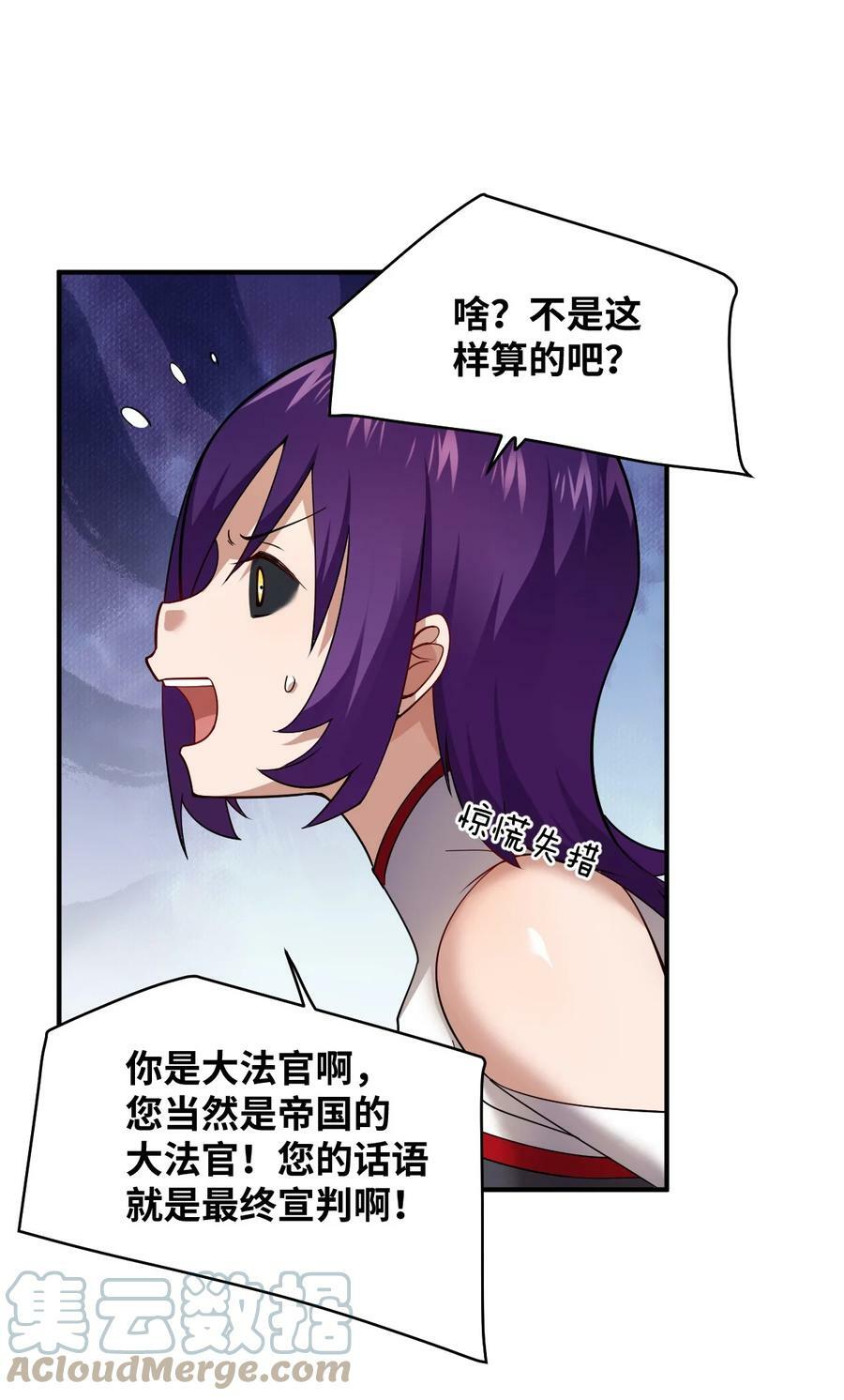 126 执子之手20