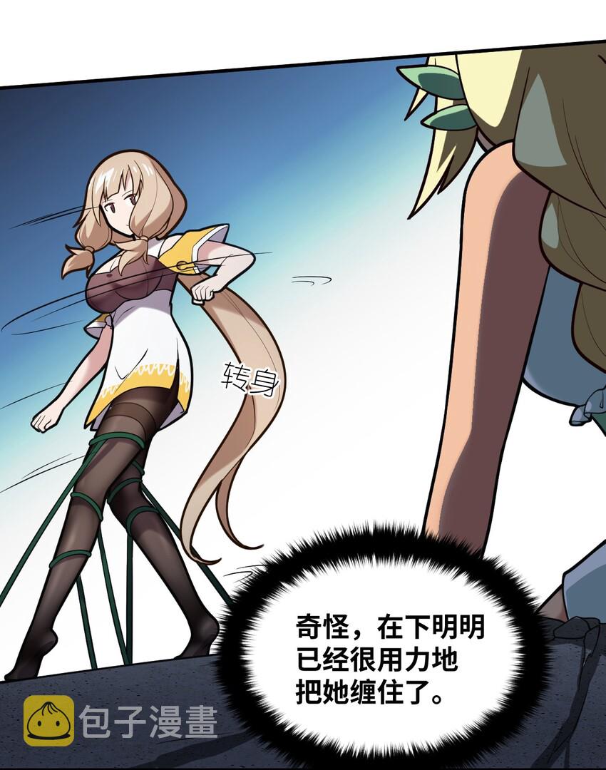 024 对决开始52