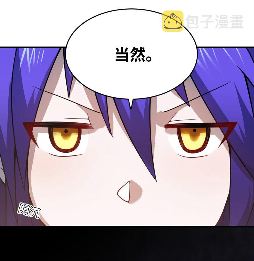 074 同病相怜23