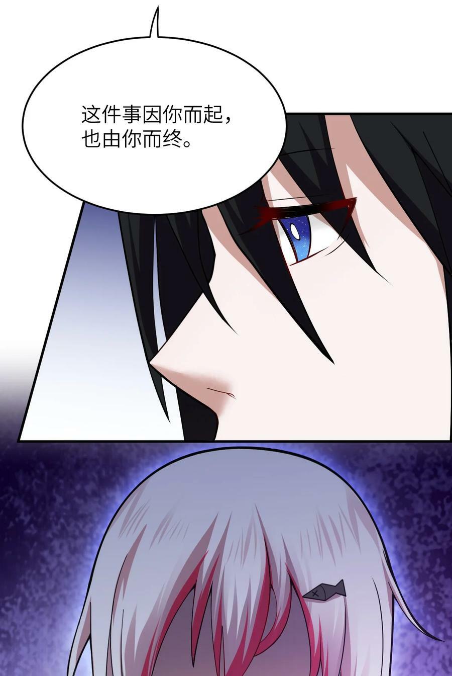 125 你早就输了7