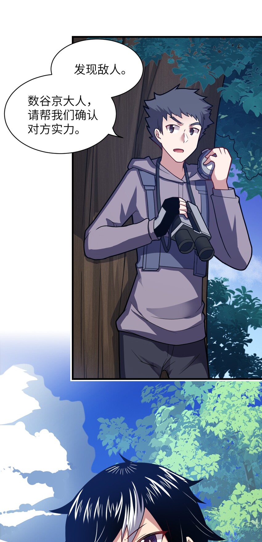 022 初次交锋！13