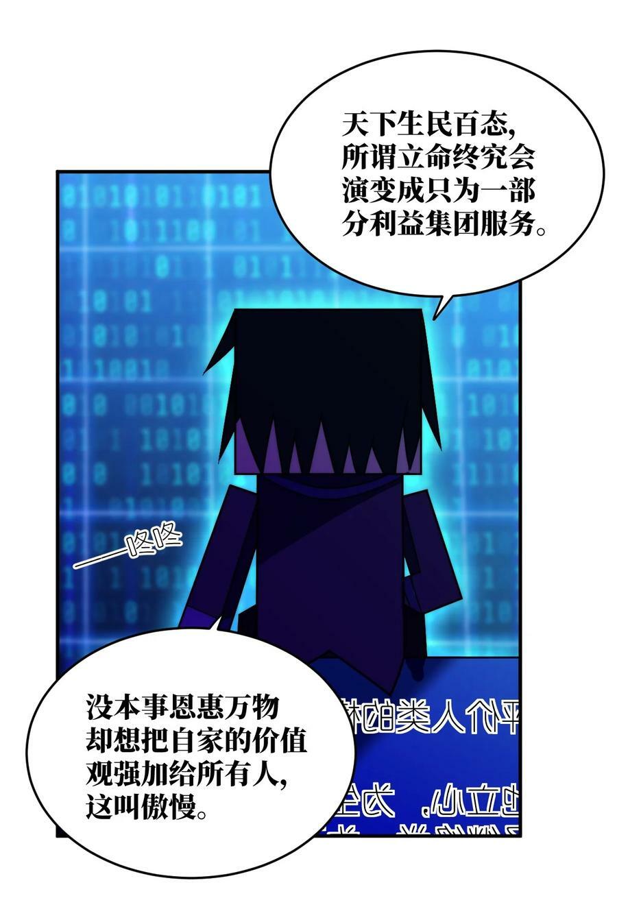 135 物以类聚，人以群分23