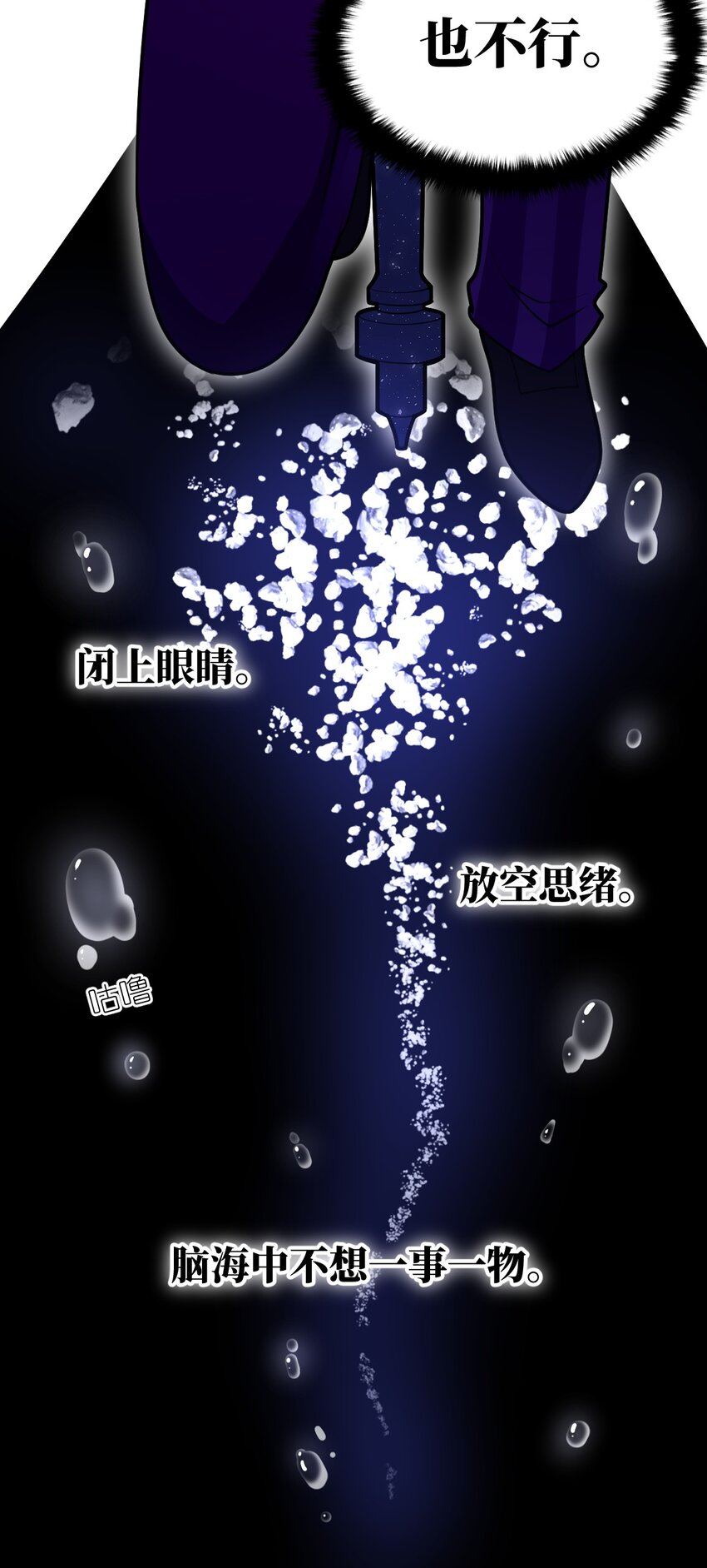 045 禁忌4
