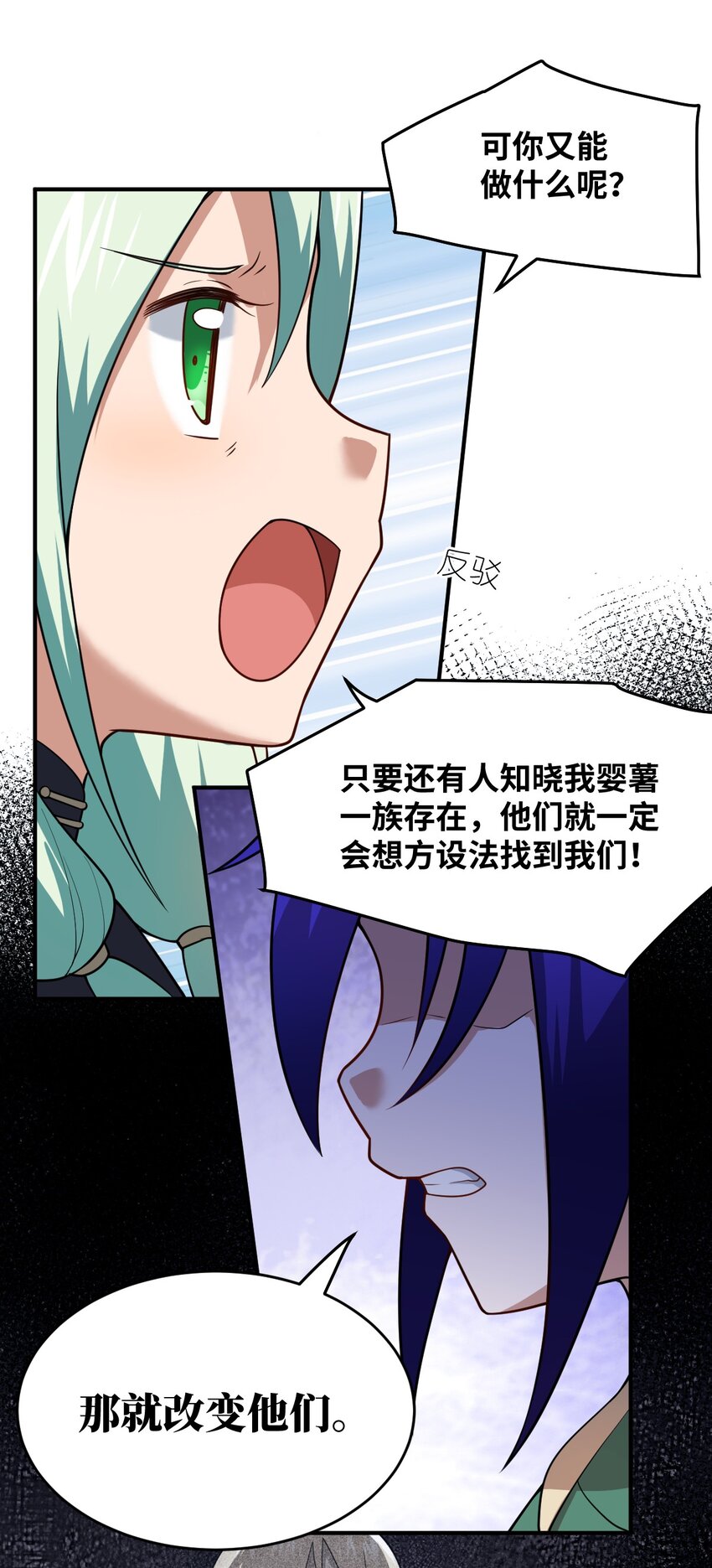 94 老子出马16