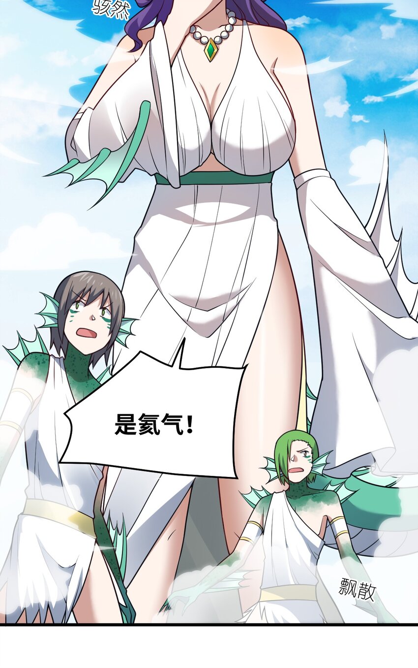 97 对等回应，剑来！3