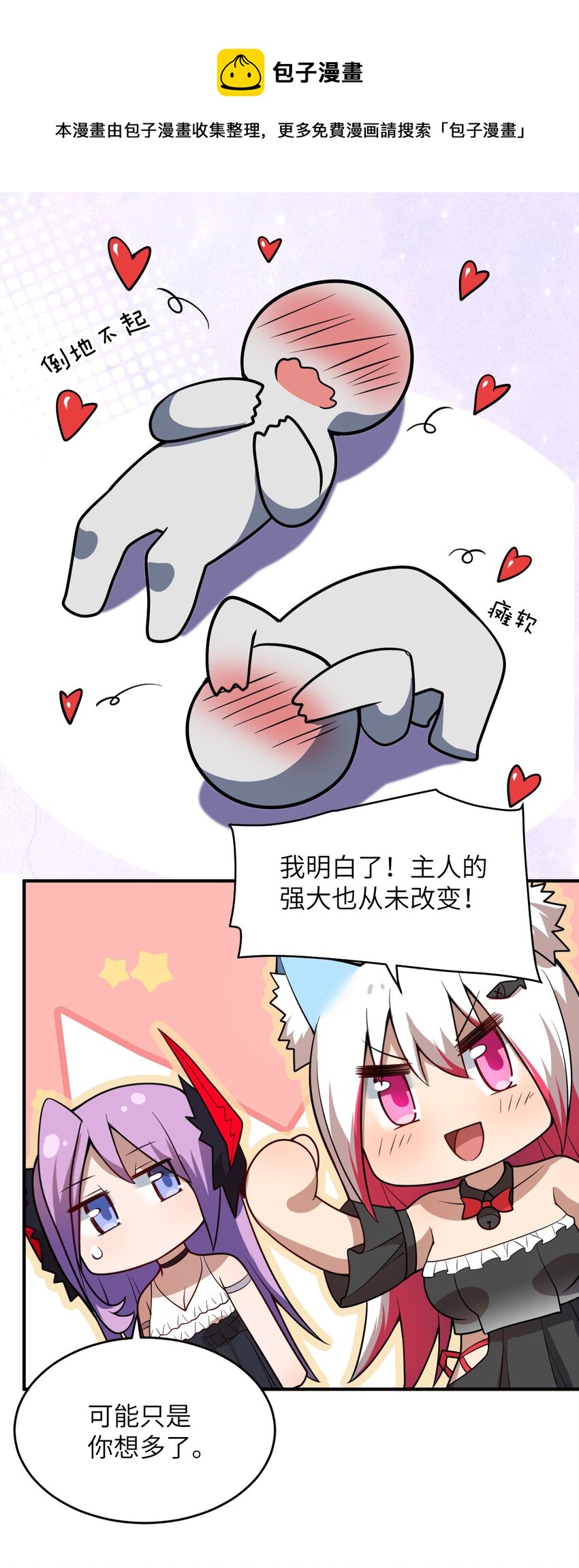 083 不要伤害我48