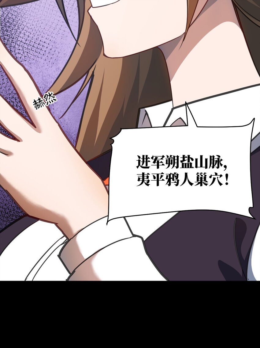 077 死后，直至永恒19
