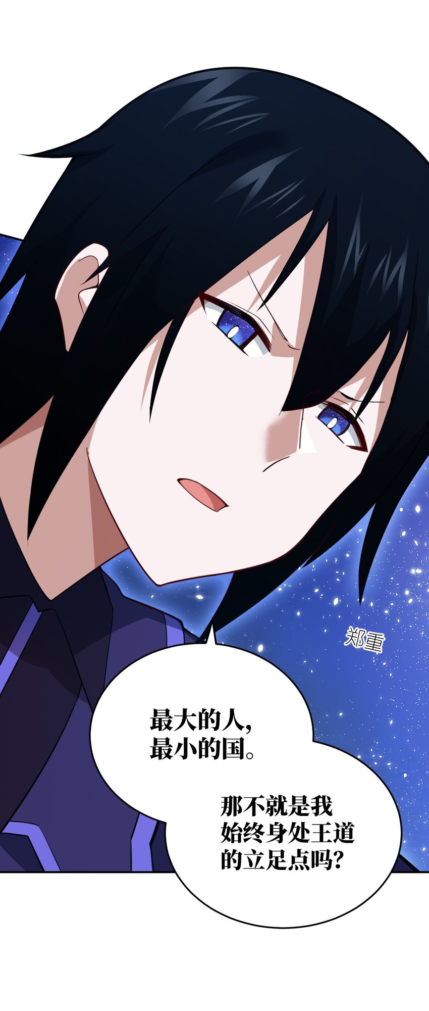 99 醒悟38