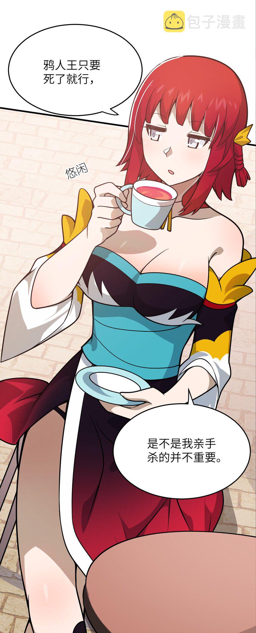 074 同病相怜47