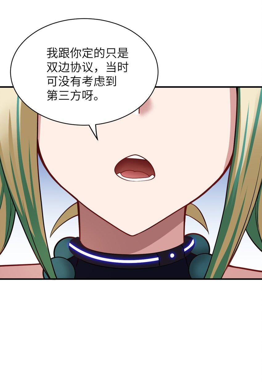 023 决心与决斗43