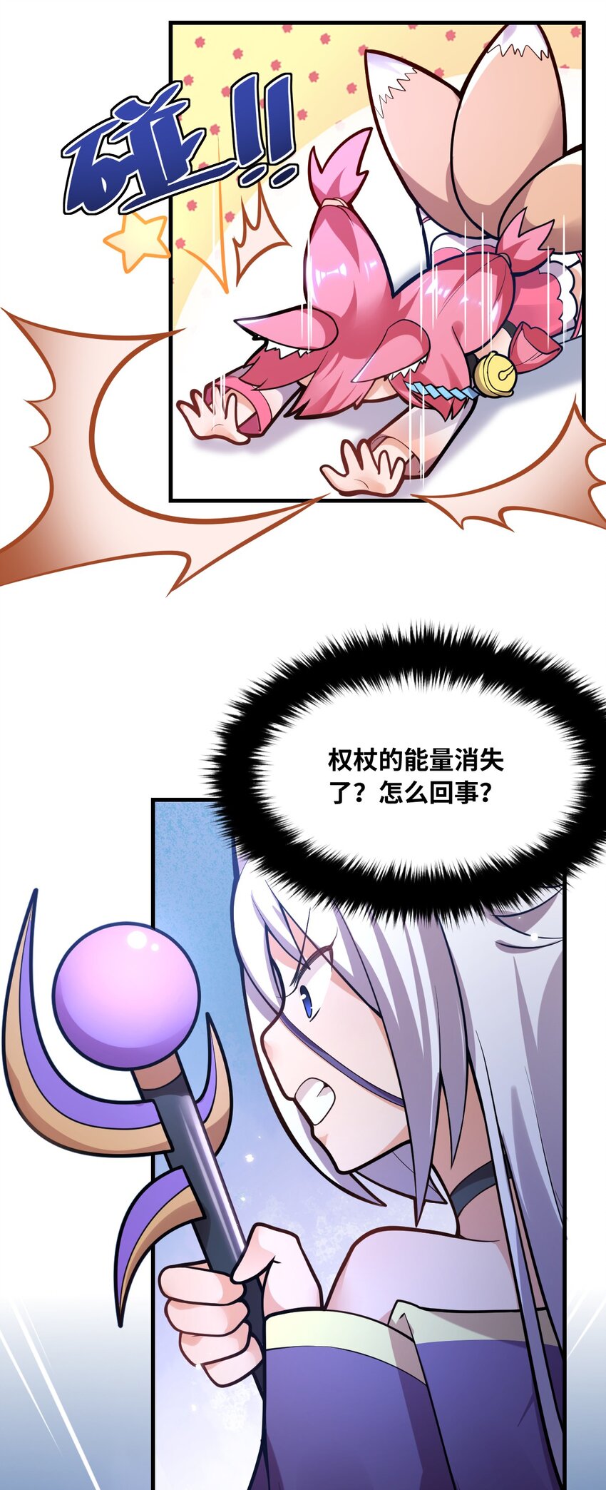 004 亘古一帝，王者归来4