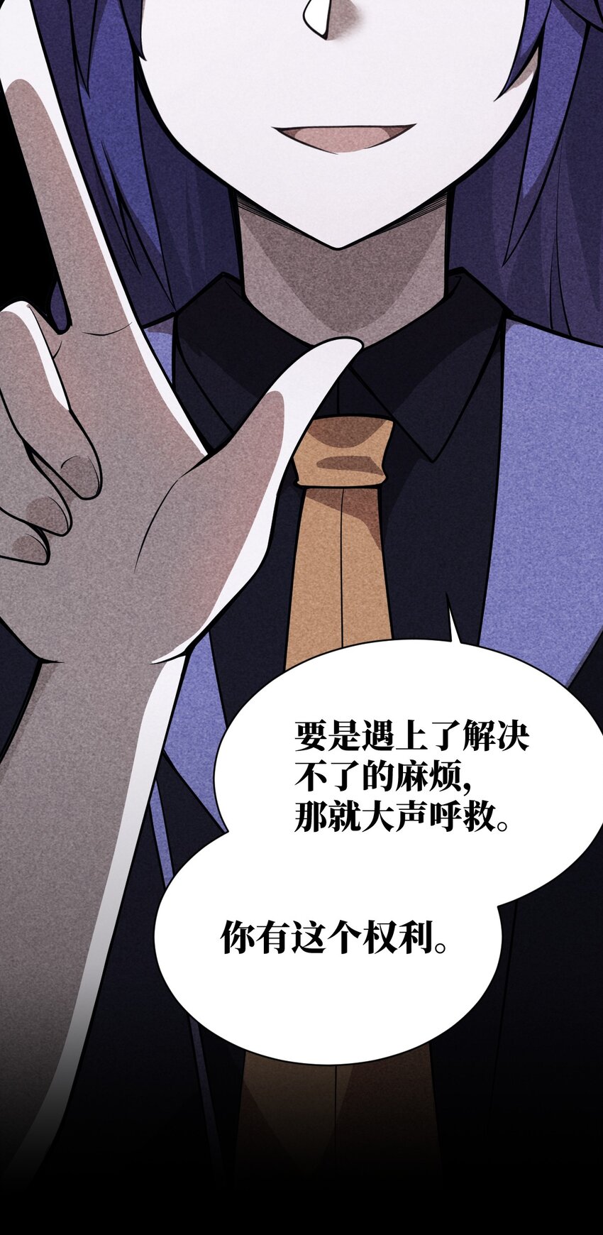 062 灵狐族50