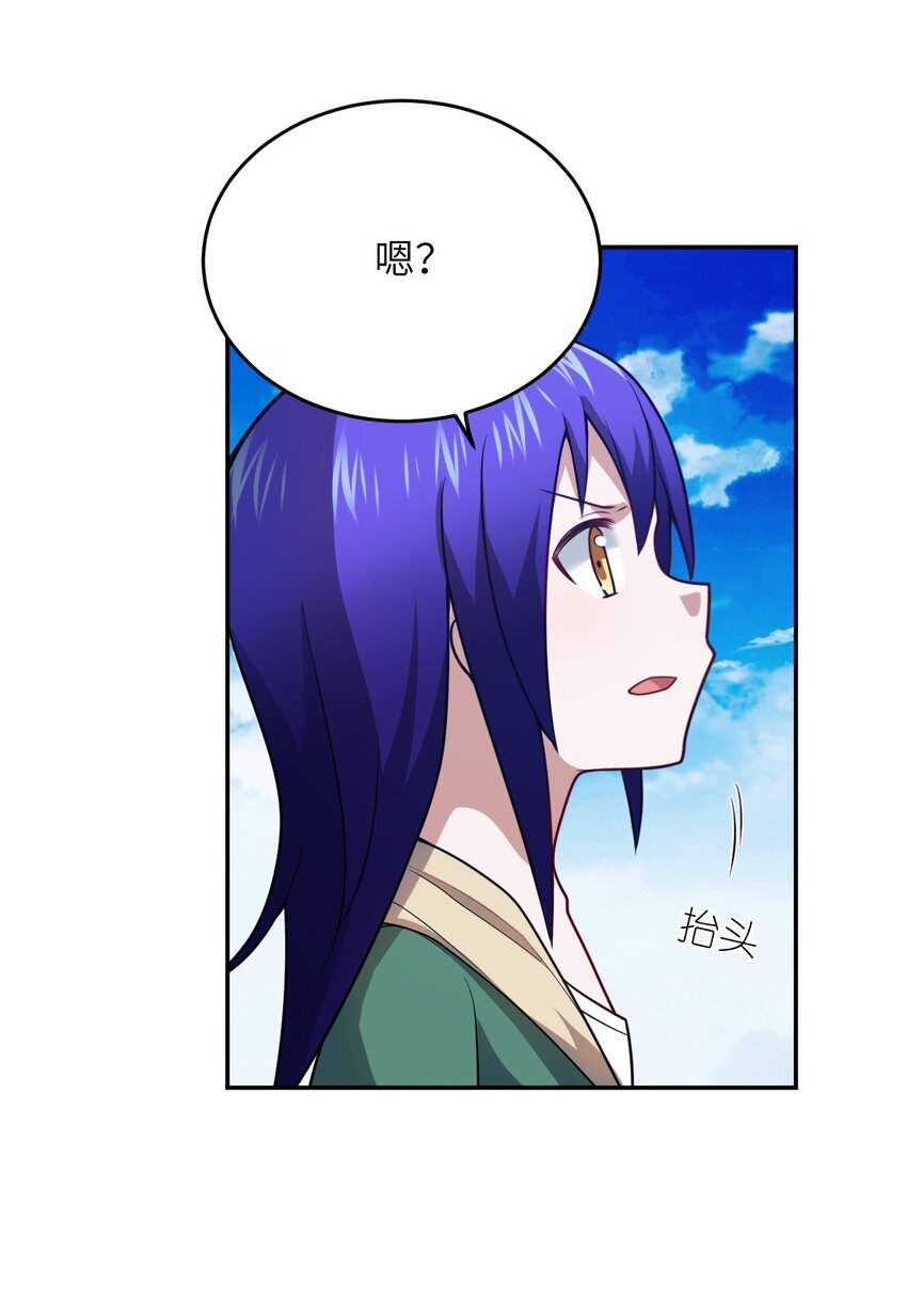 97 对等回应，剑来！24