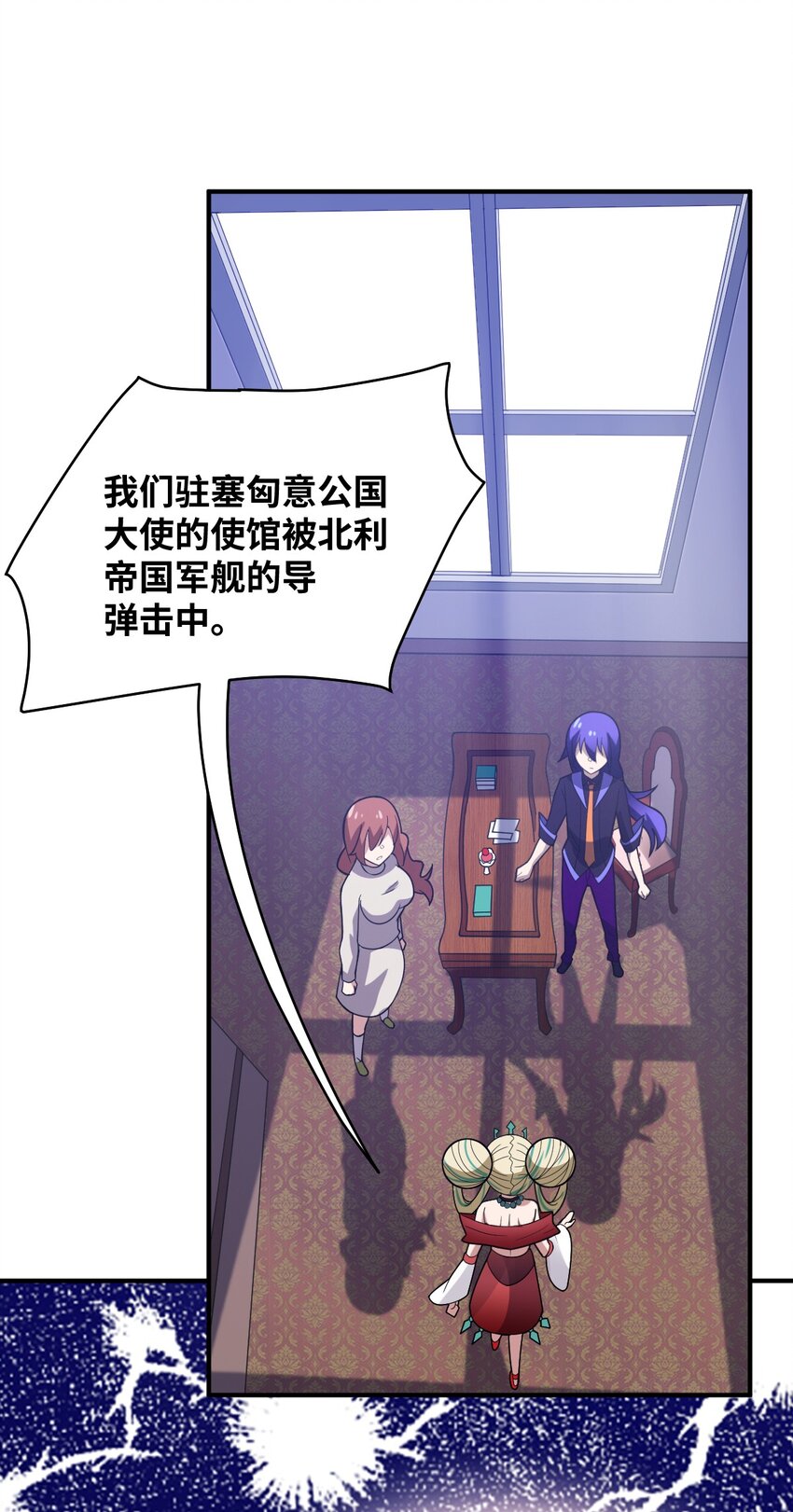044 牺牲与愤怒37