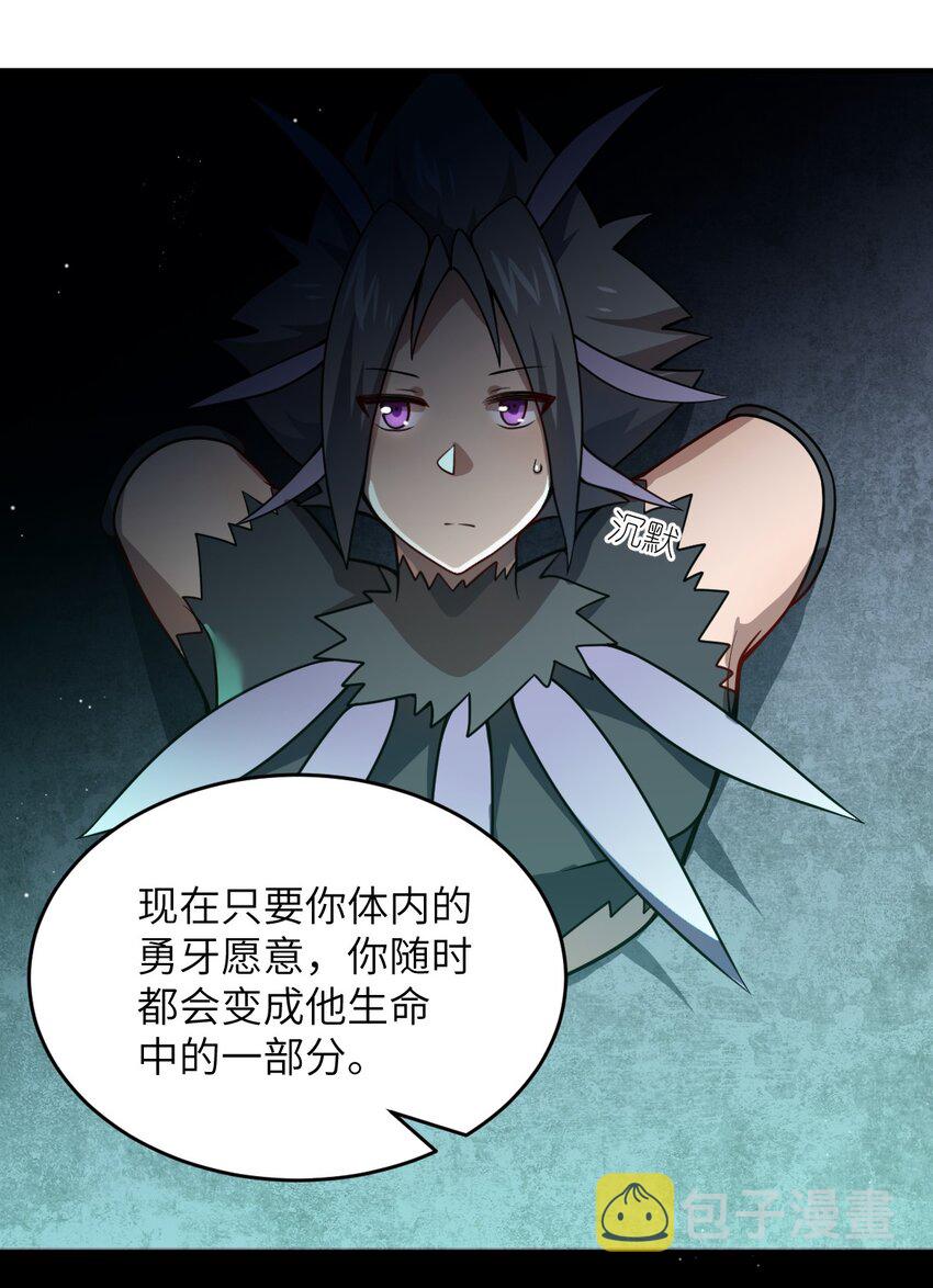 075 你的王道，令王不满。9