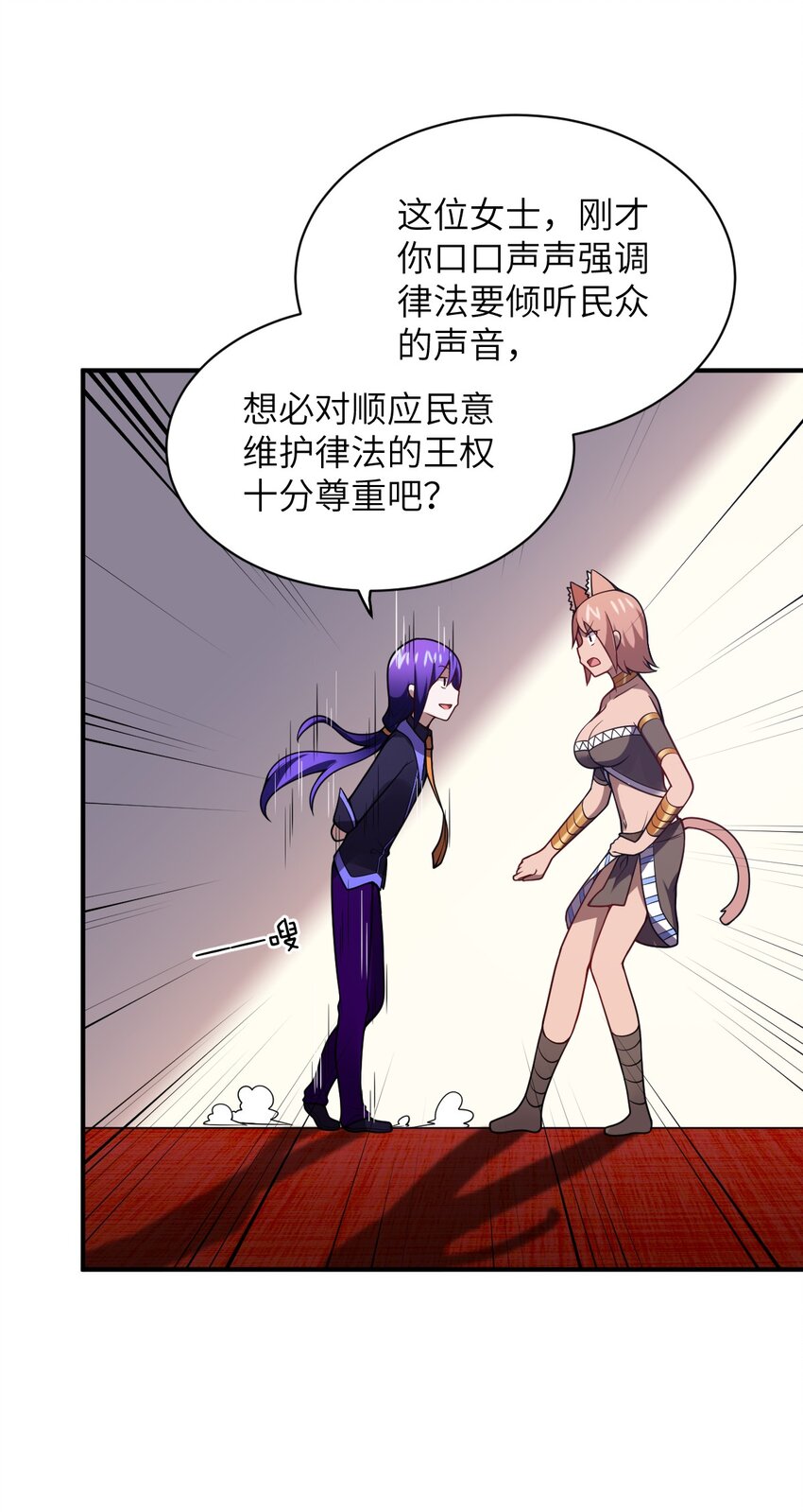 068 誓约已定，违者必亡9