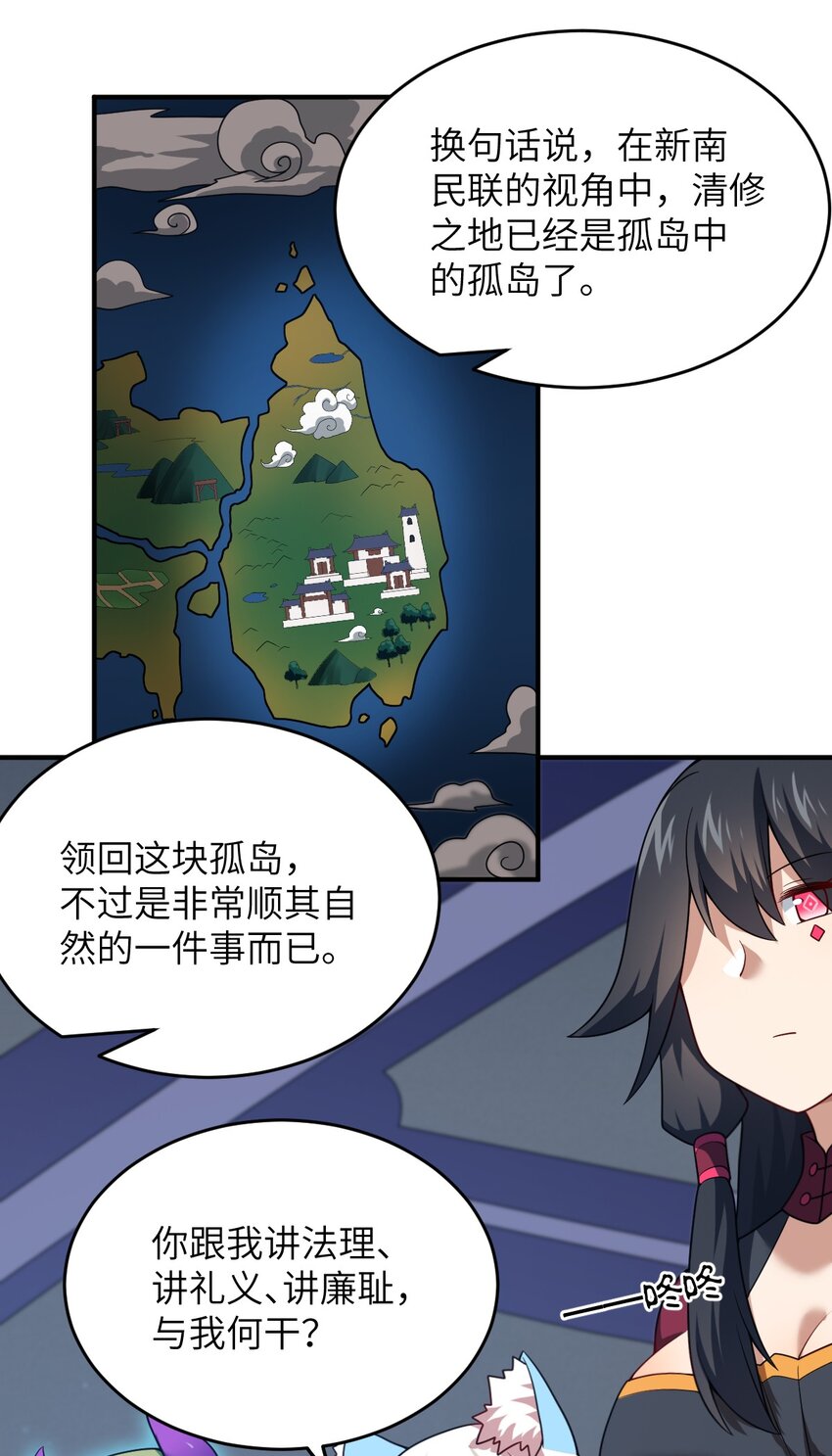 118 天下大势32