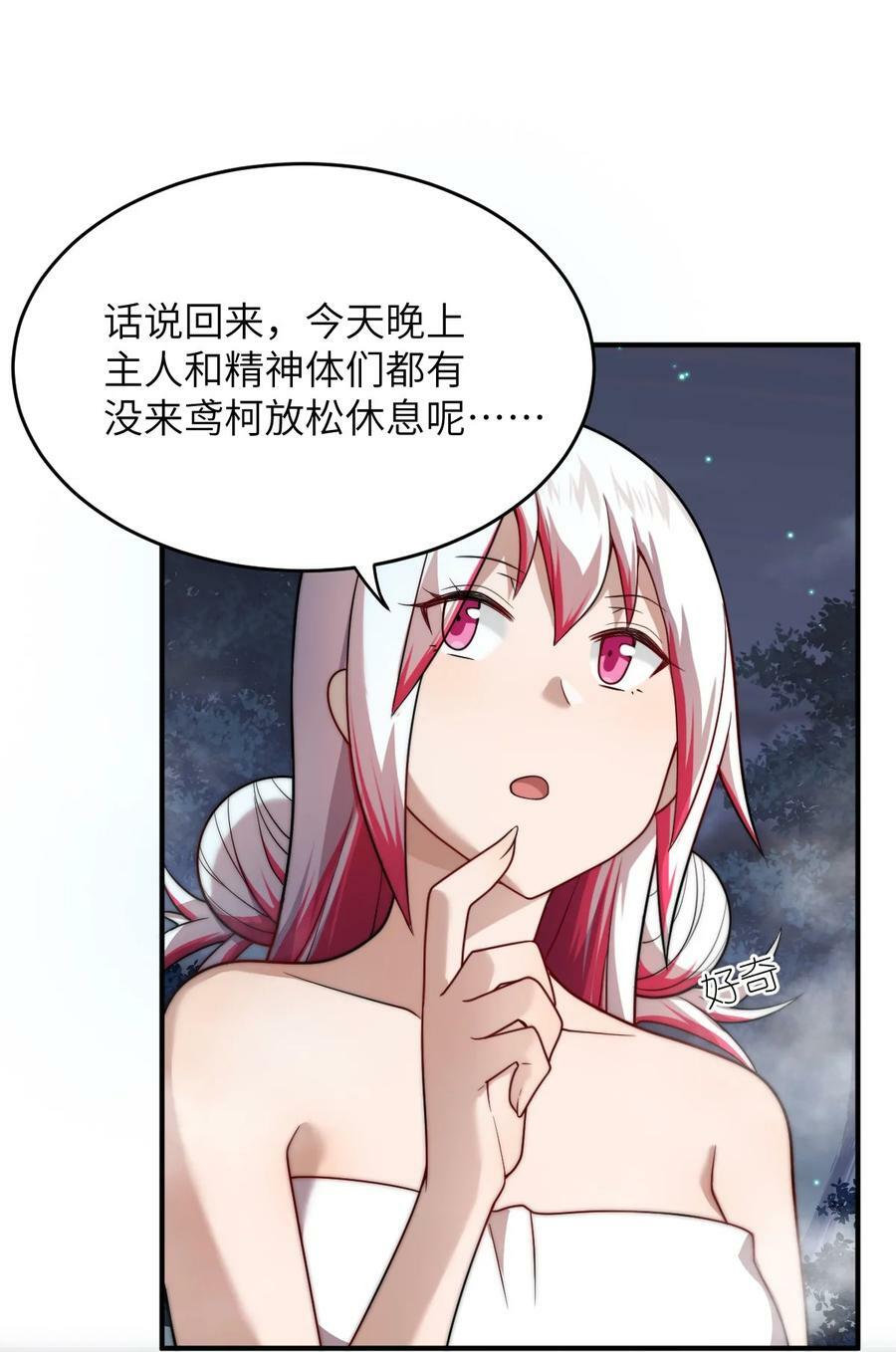 127 环北利帝国陆链5