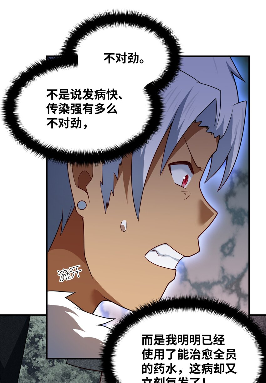 109 虚伪脆弱的和平4