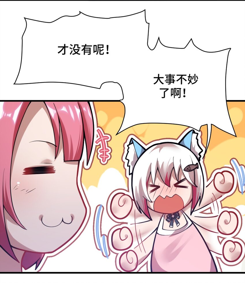 001 我的帝国呢？那么大一个帝国呢！46