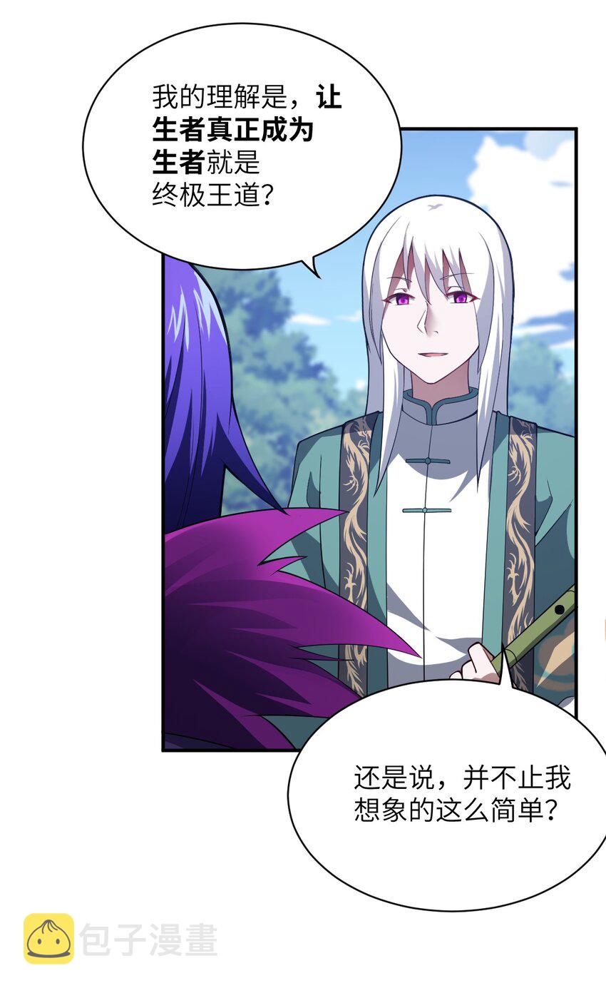 058 最强的人类17