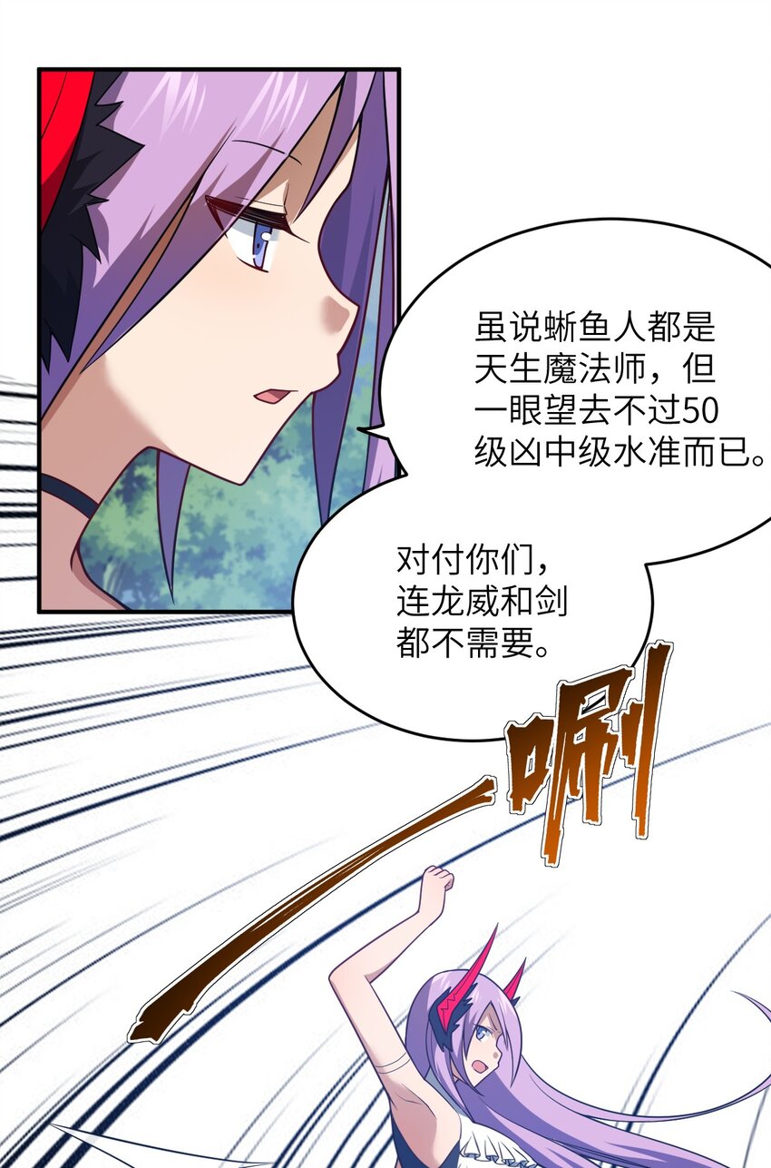 93 我要逃，你能拦我？14