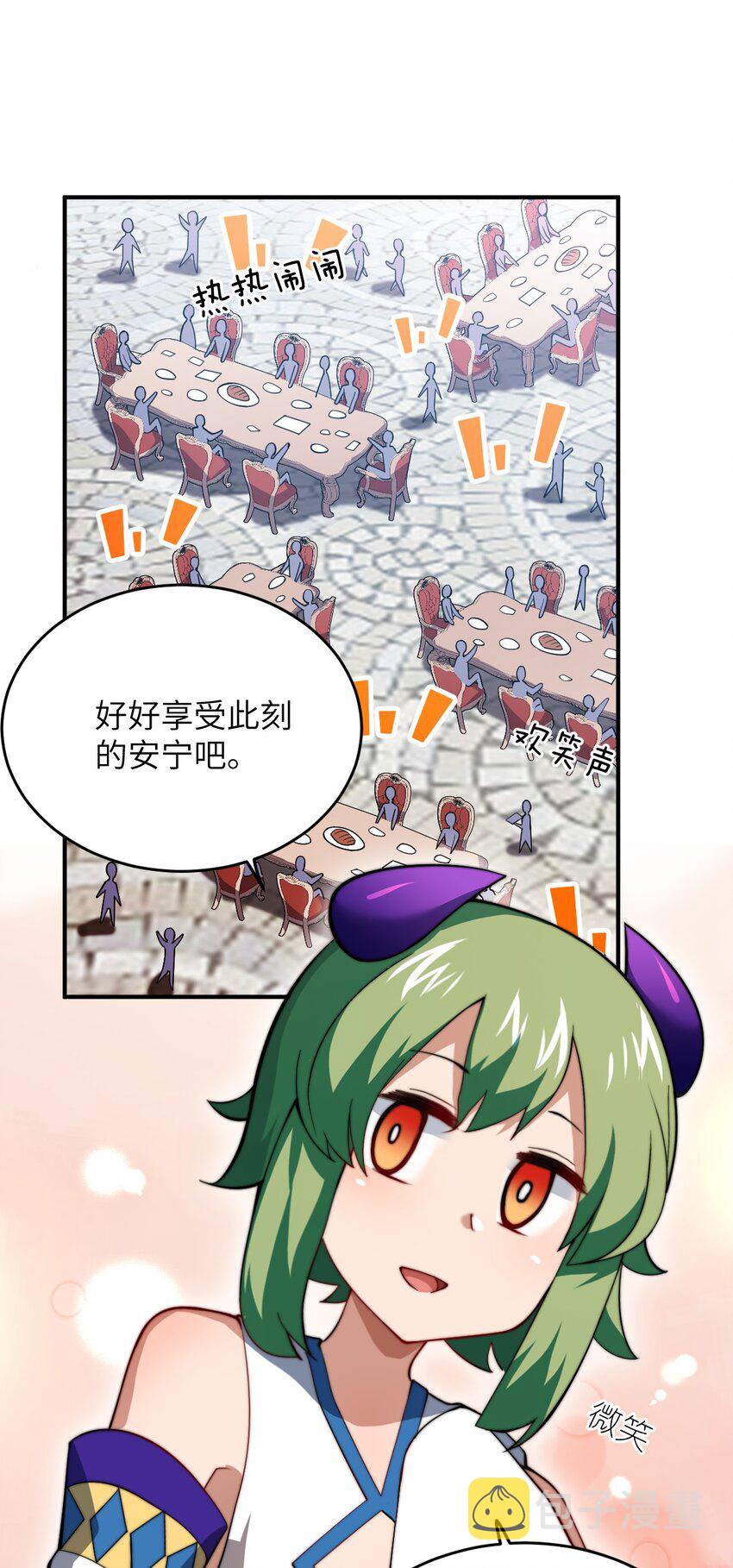 103 立家成国34