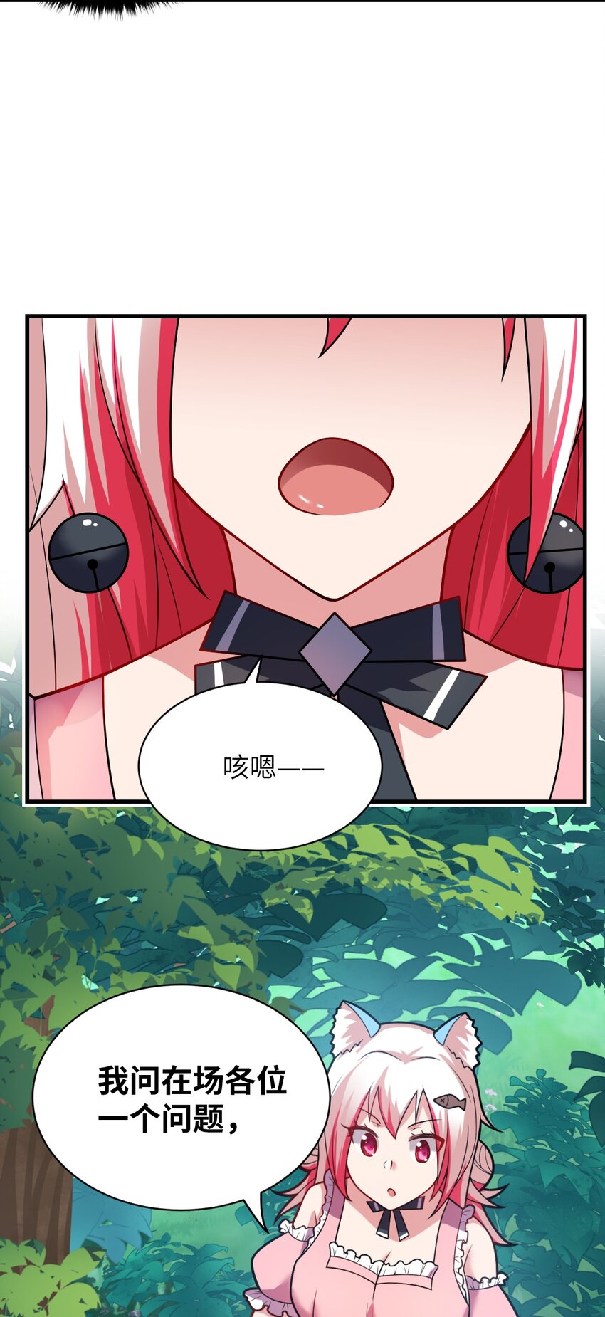 021 仙铜的使用方法19