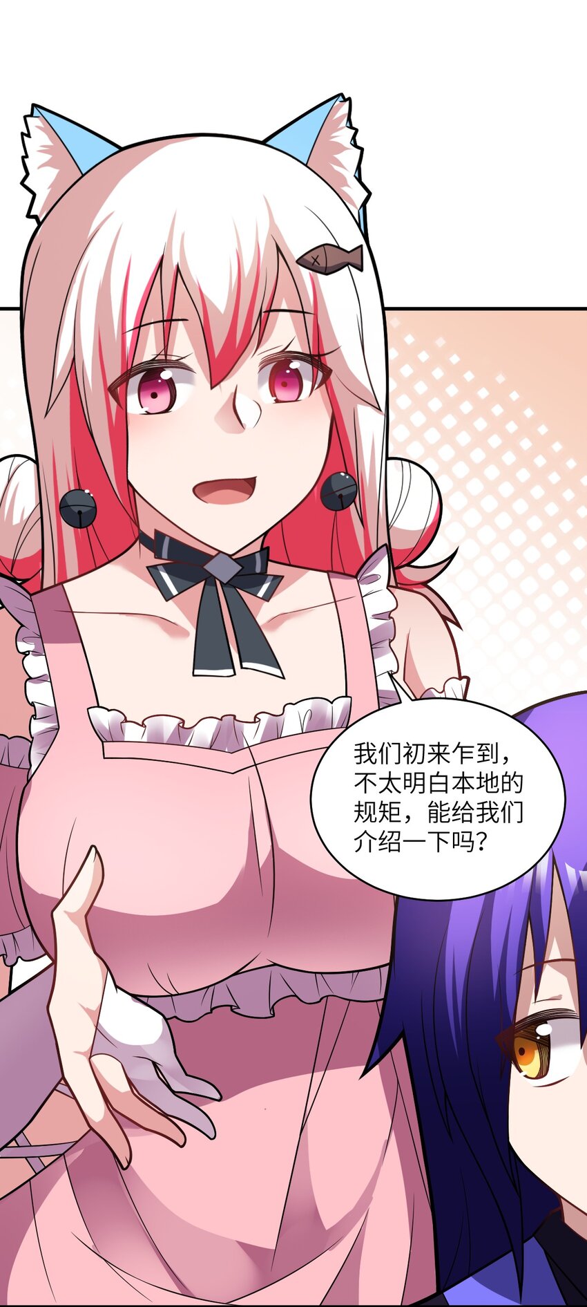 018 城邦乌托尔52