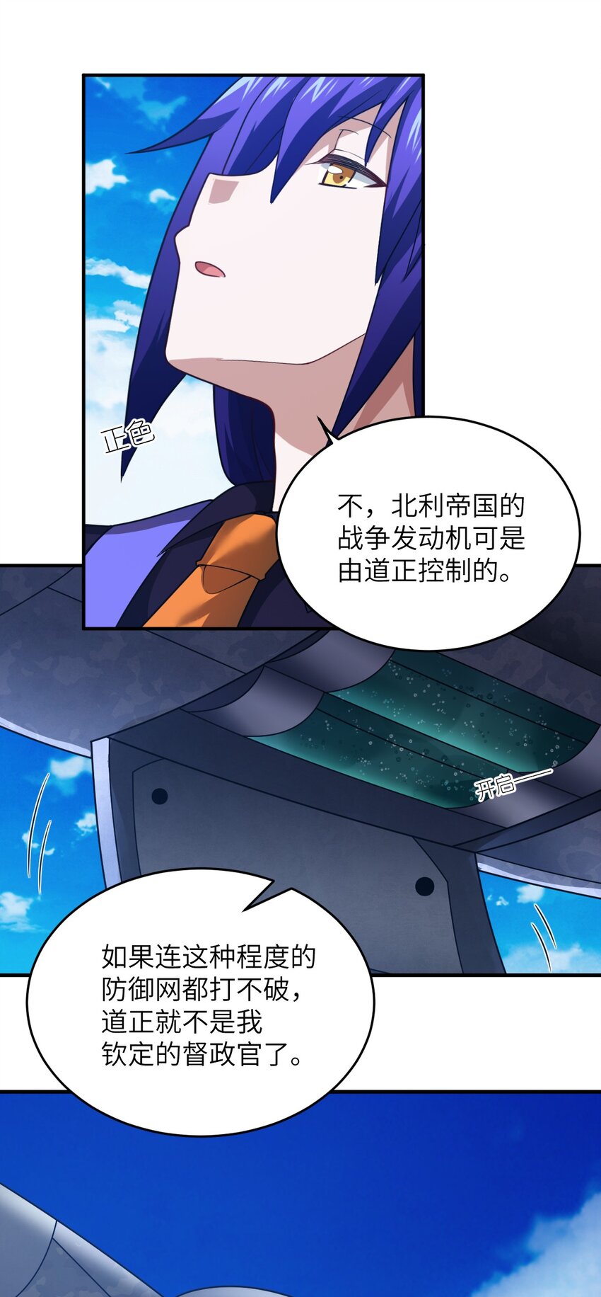 103 立家成国49