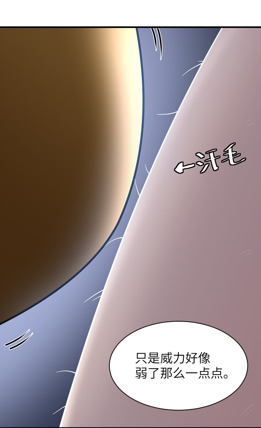 009 主人，你回来了37