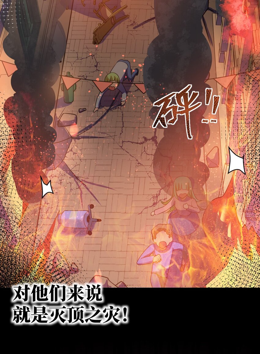 014 不听话的萝莉城主就要……58