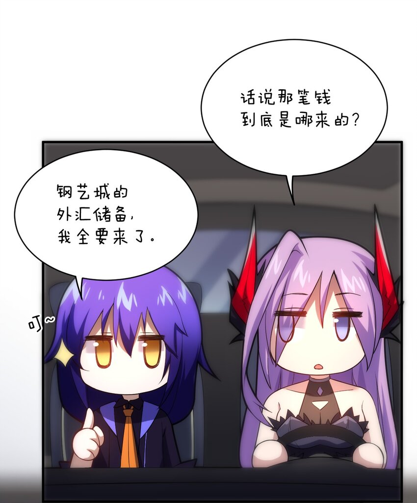 034 帝国的资本家们18