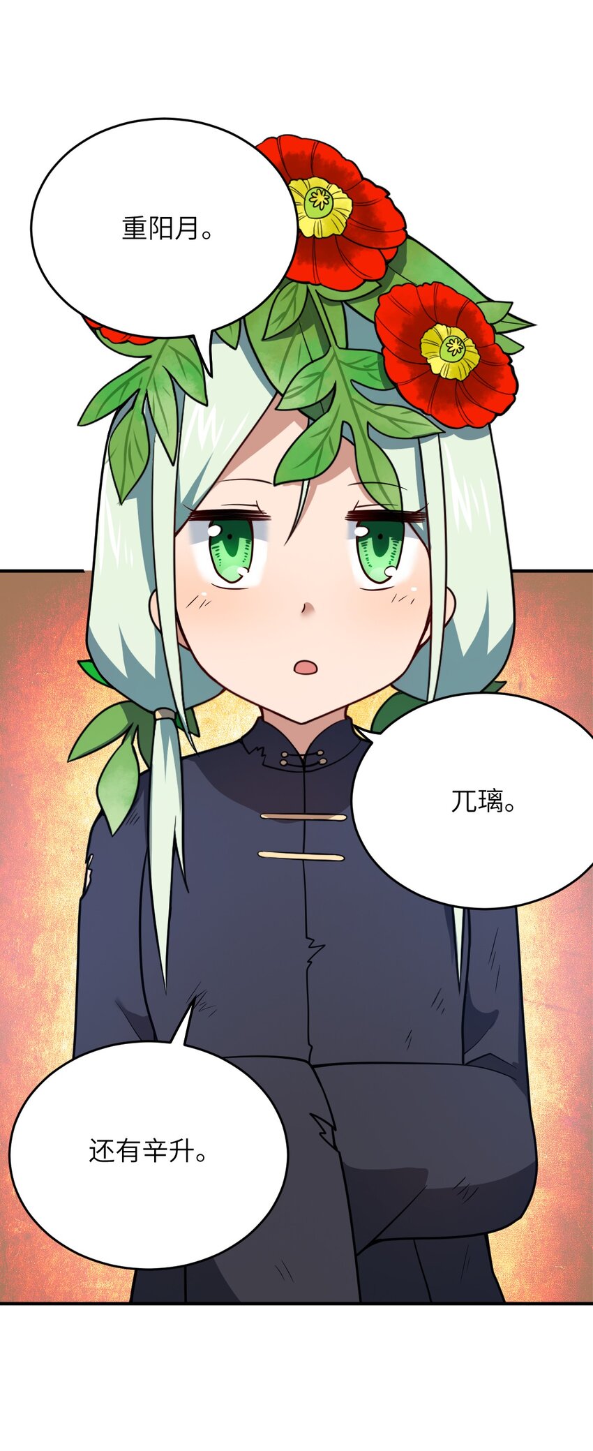 91 人畜无害的萝莉34