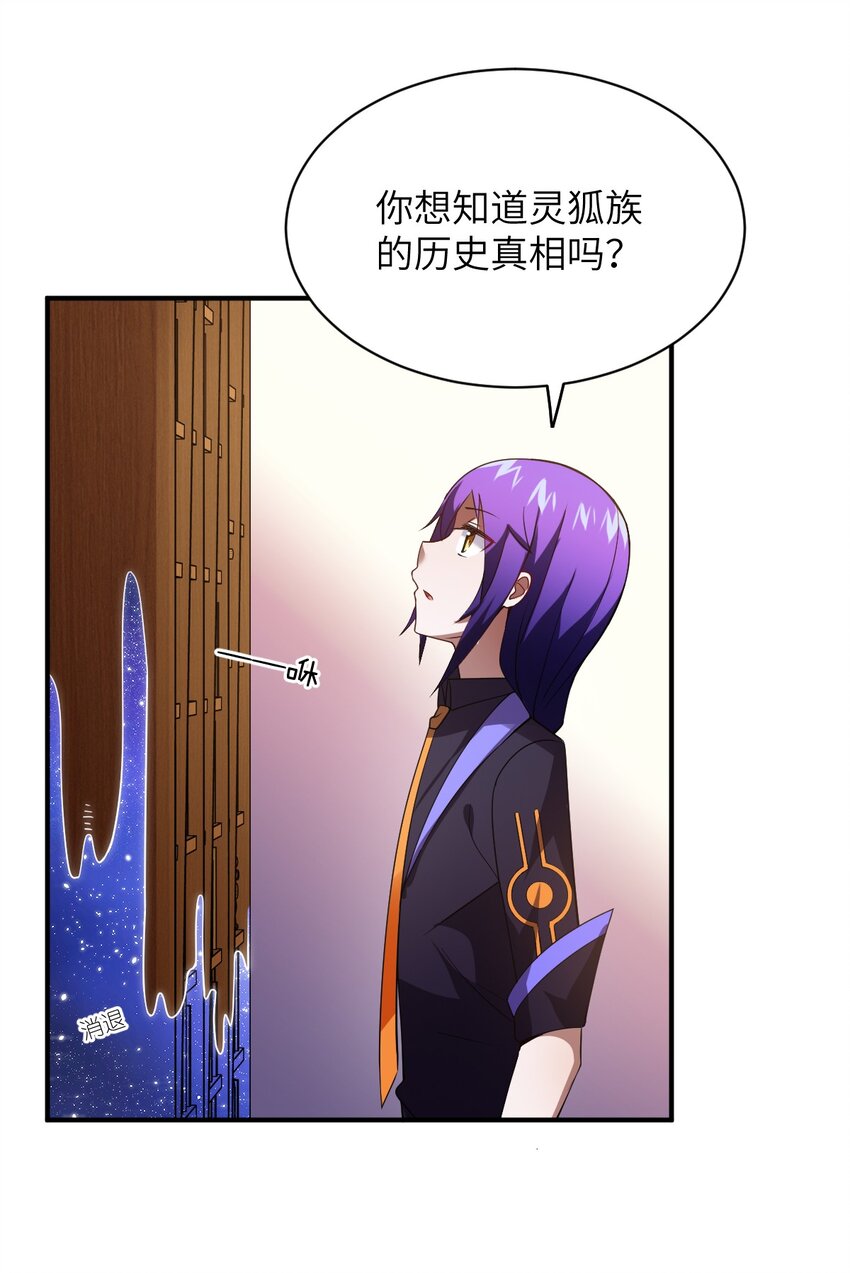 069 王身边的男人32