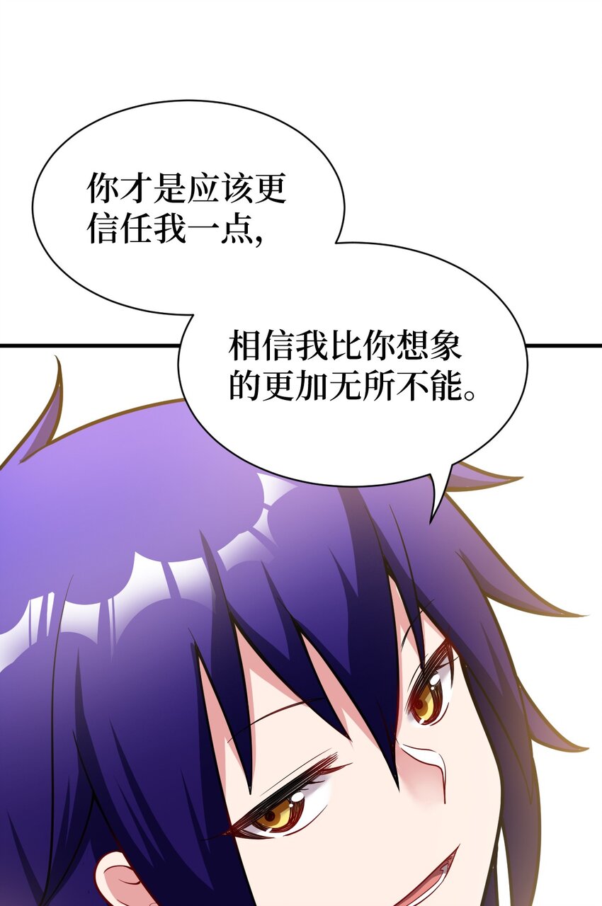 007 太太？您这是什么意思啊！9