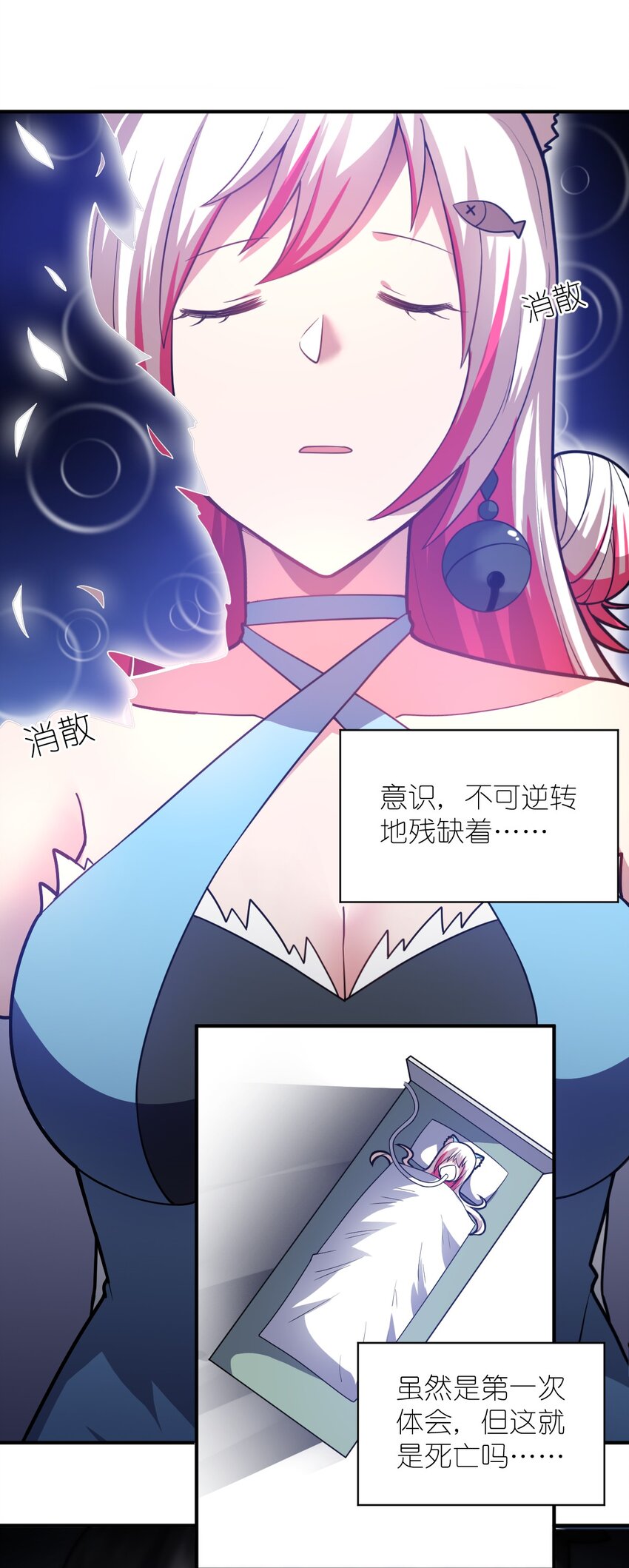 046 道歉与宣言1