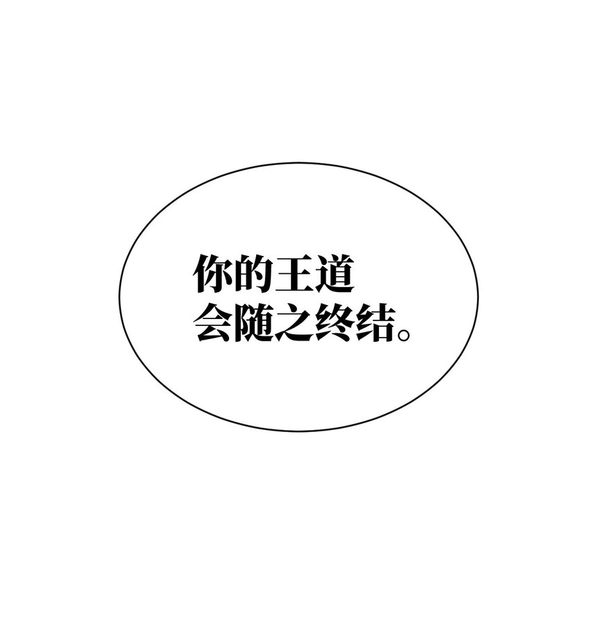 051 命运61