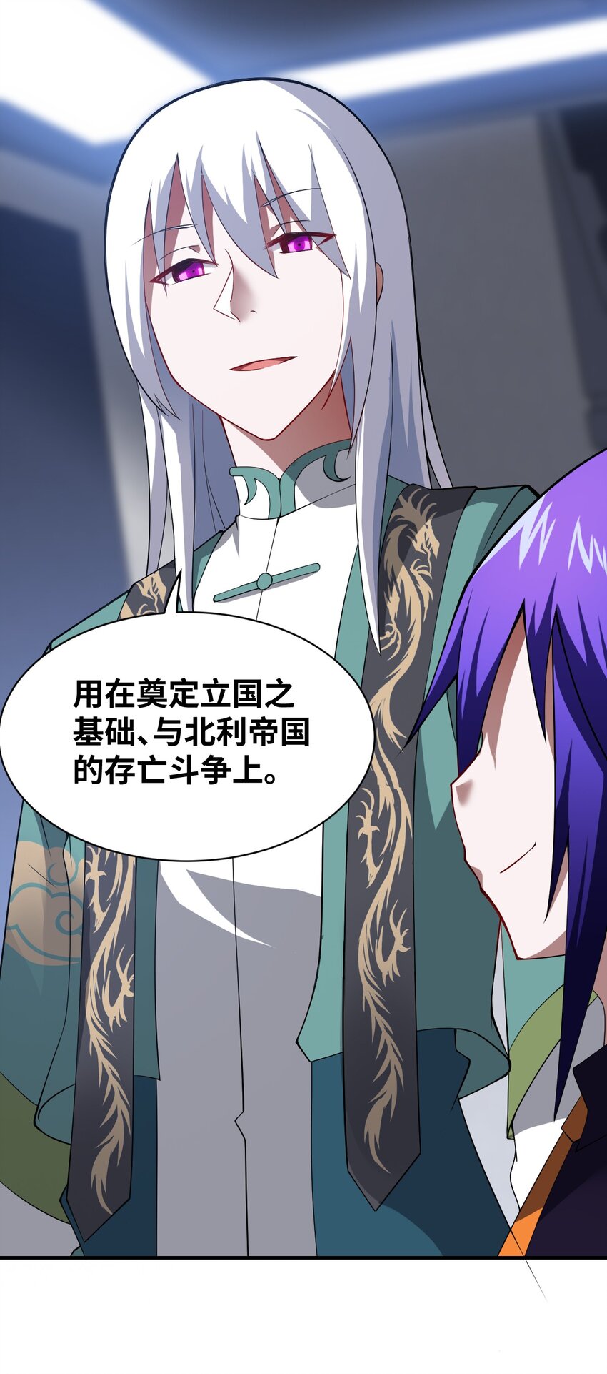 060 狼狈为奸40